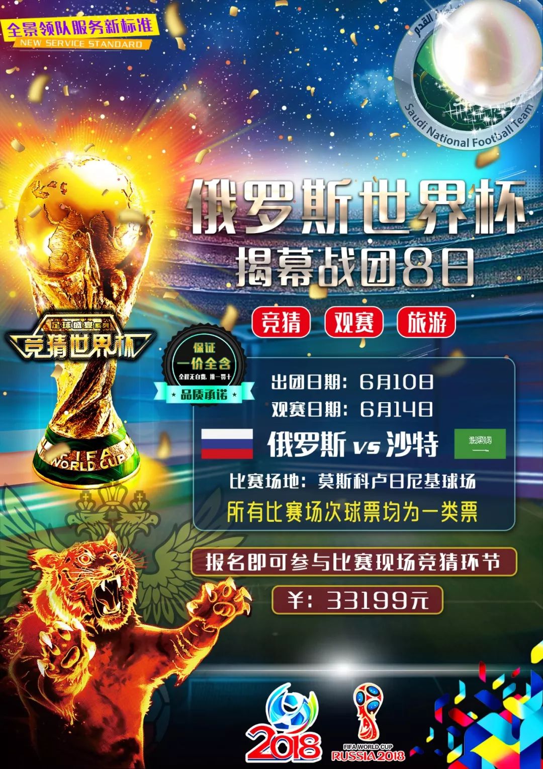 助在国