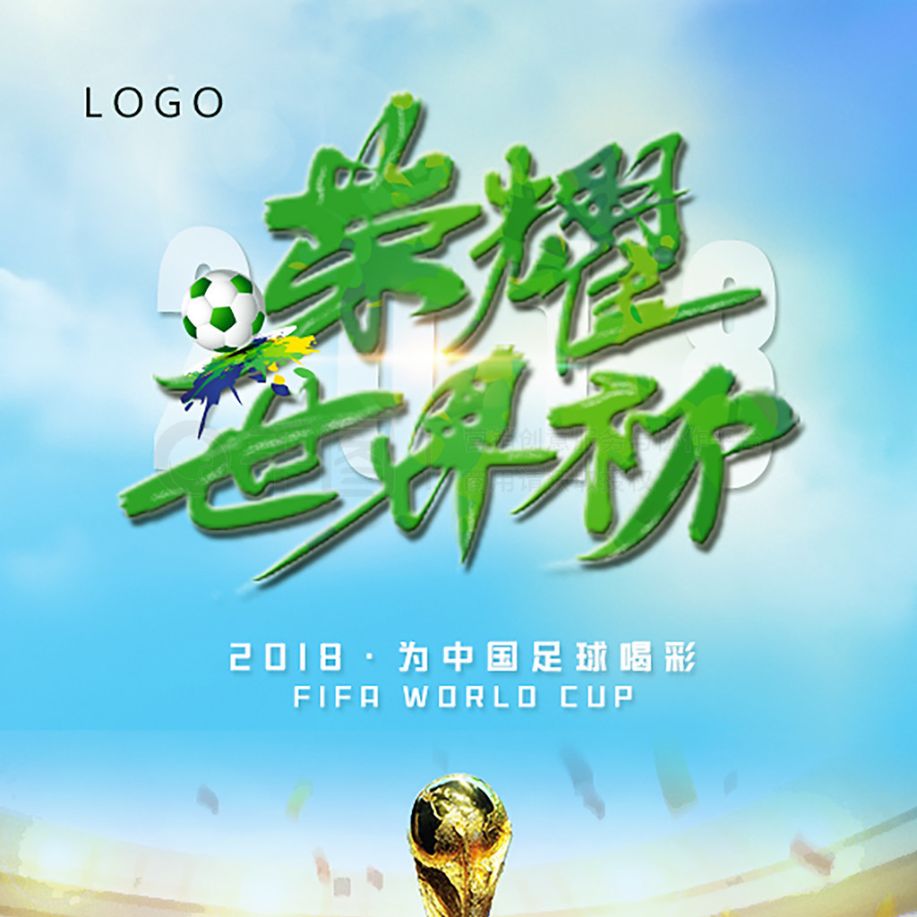 三分都表