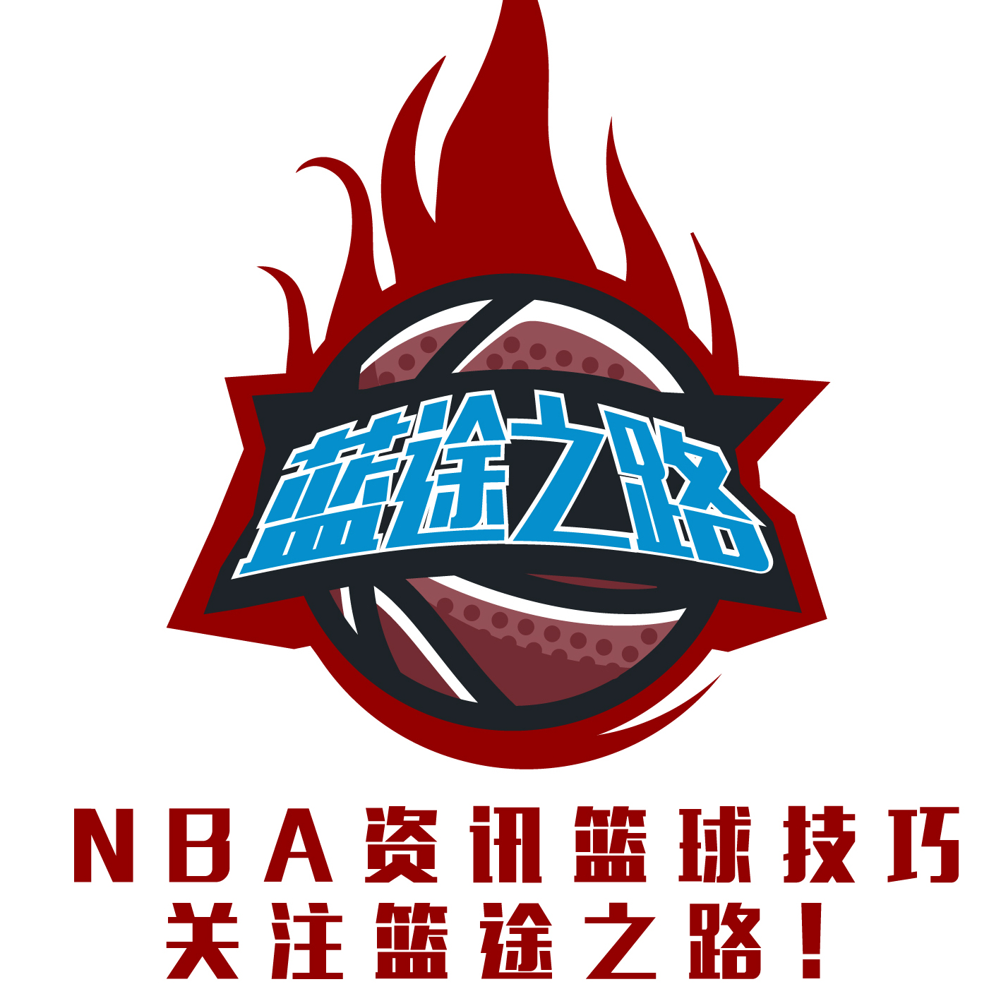 为德