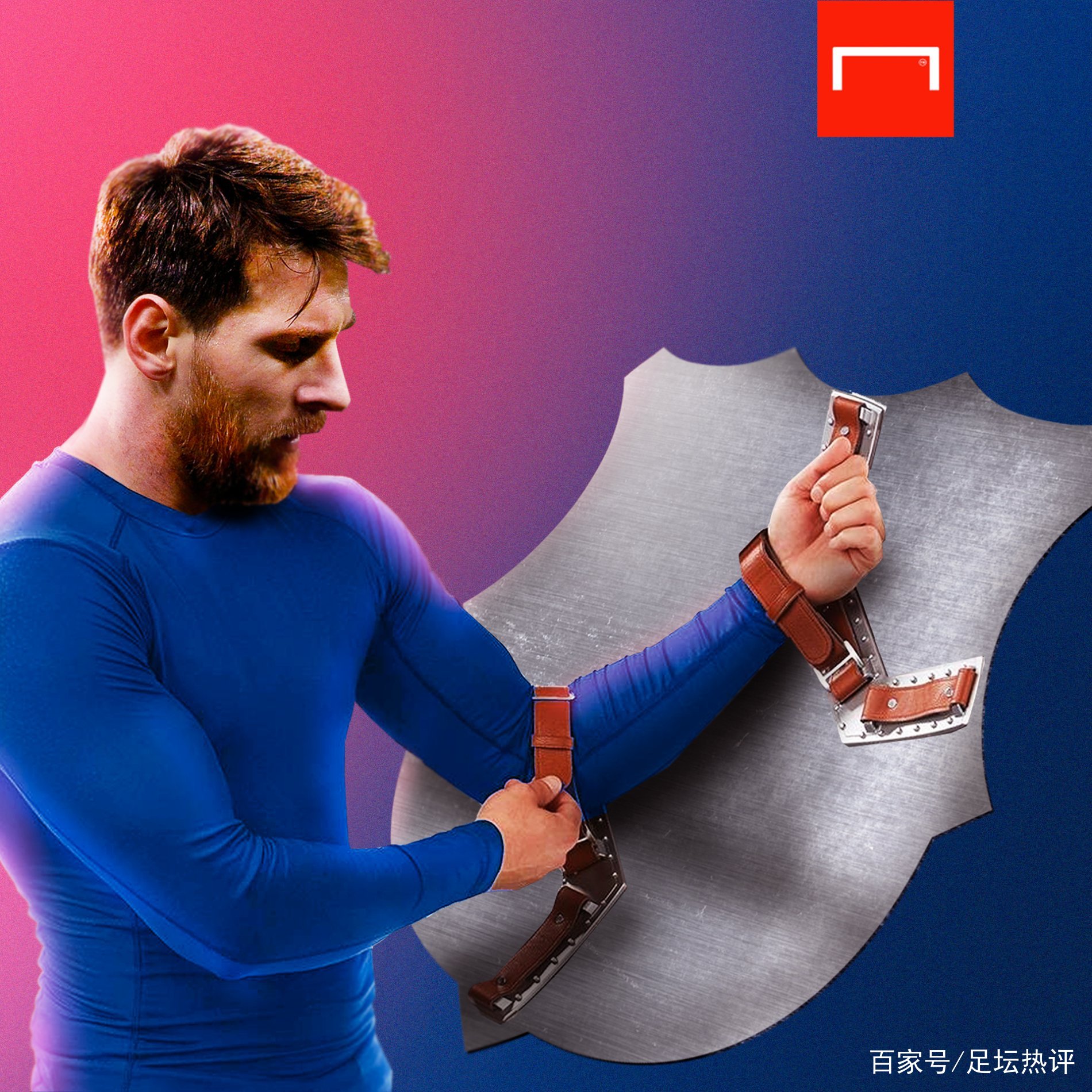 的篮球
